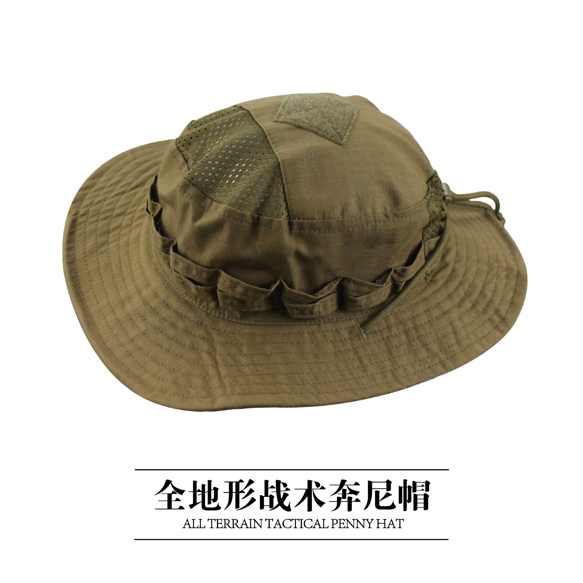 Tactical Camo Boonie Hat Milit - огляд і ціна Boonie Hat Tactical